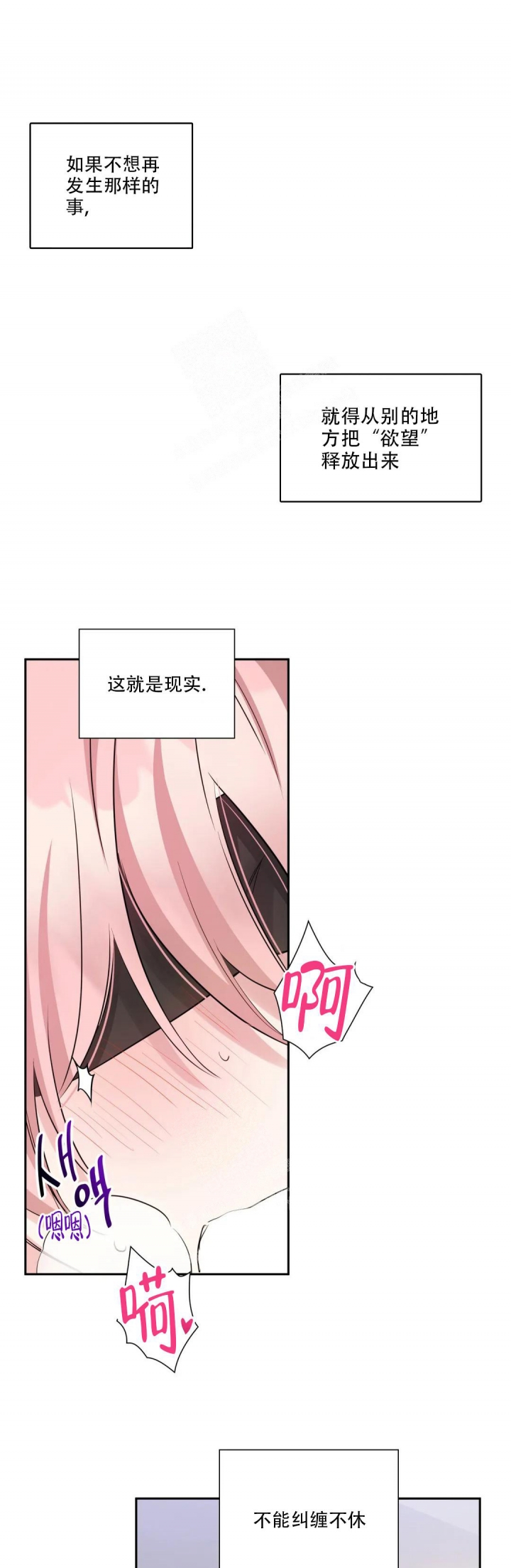 第55话14