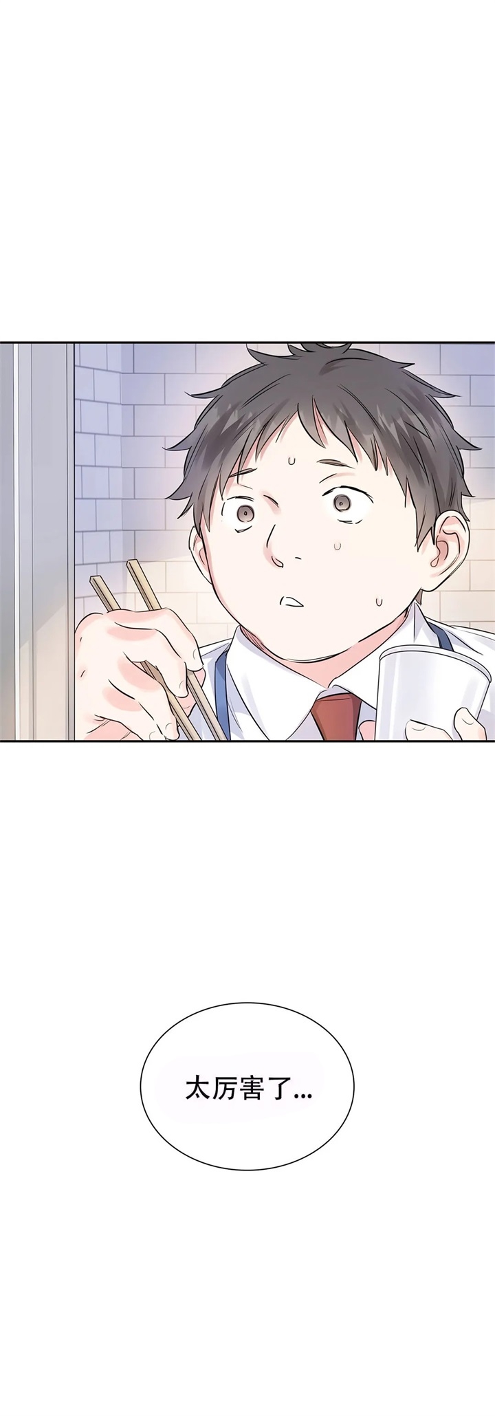 第24话20