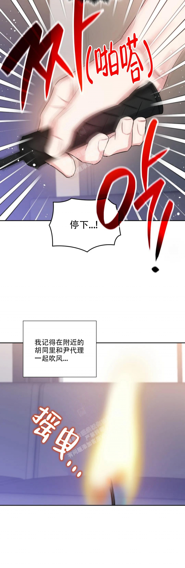 第62话4