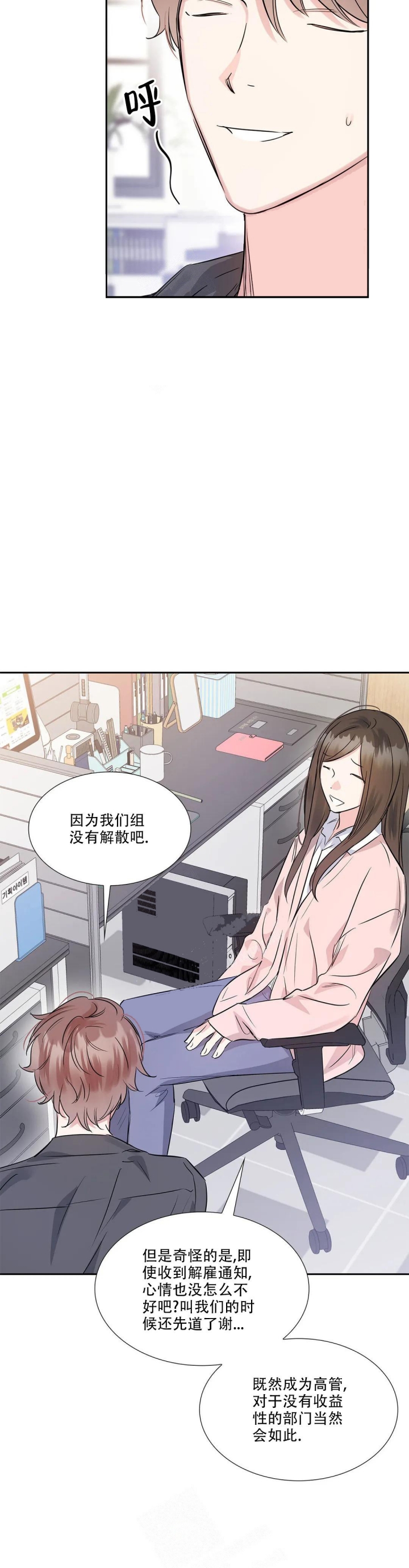 第33话1