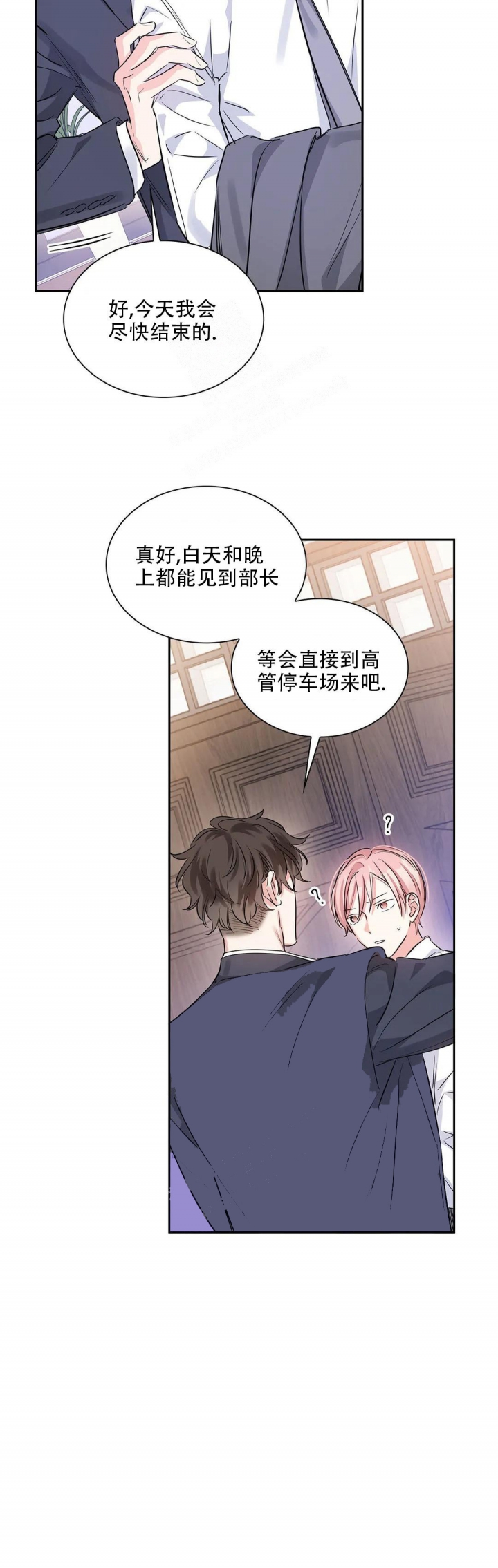 第36话13