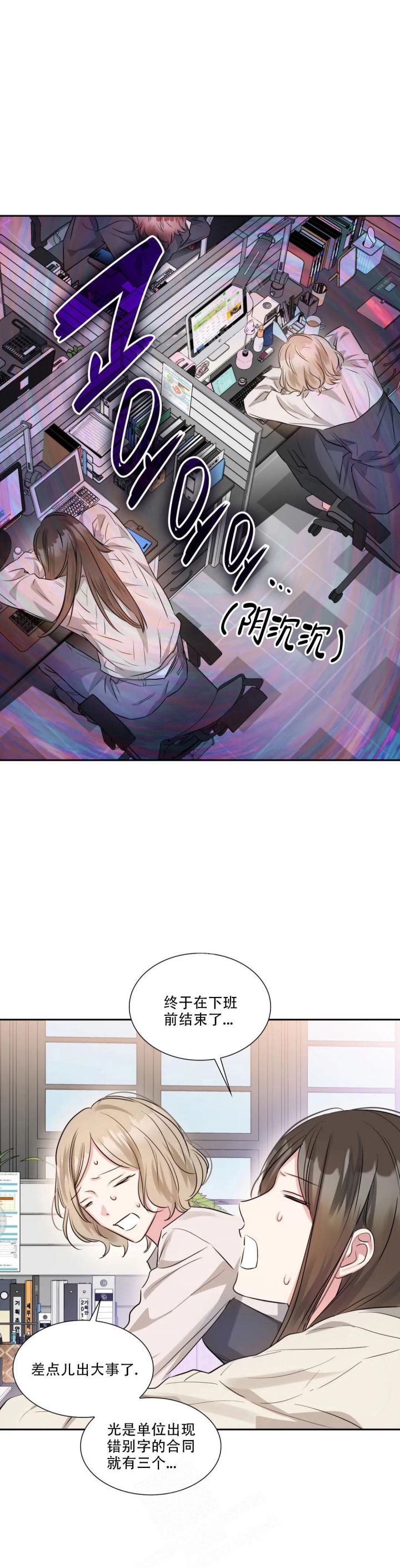 第46话10