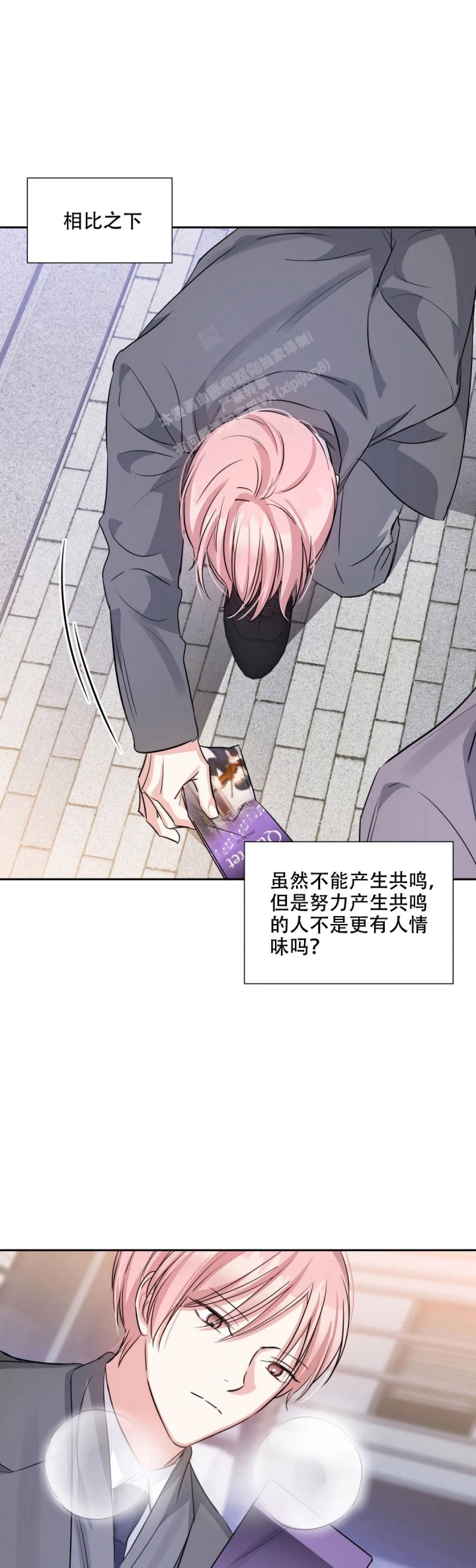 第76话13