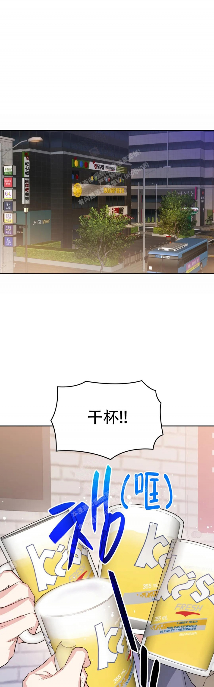 第59话12