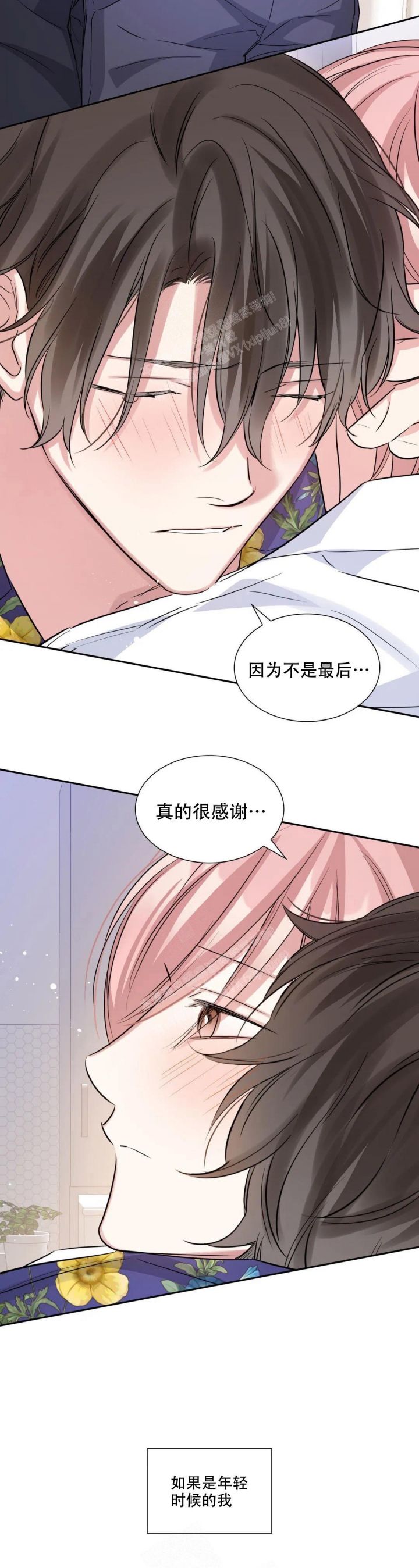 第80话14