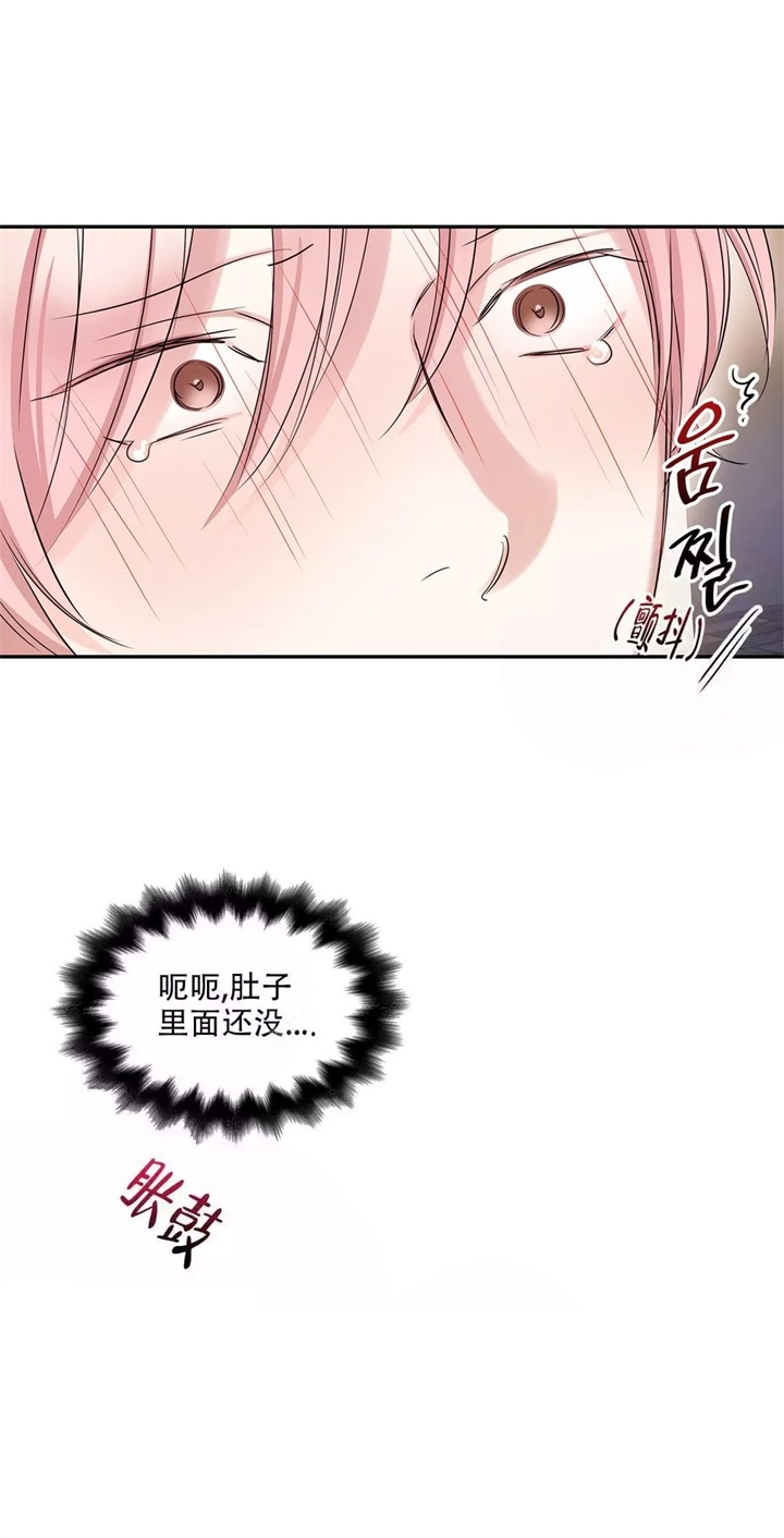 第19话9
