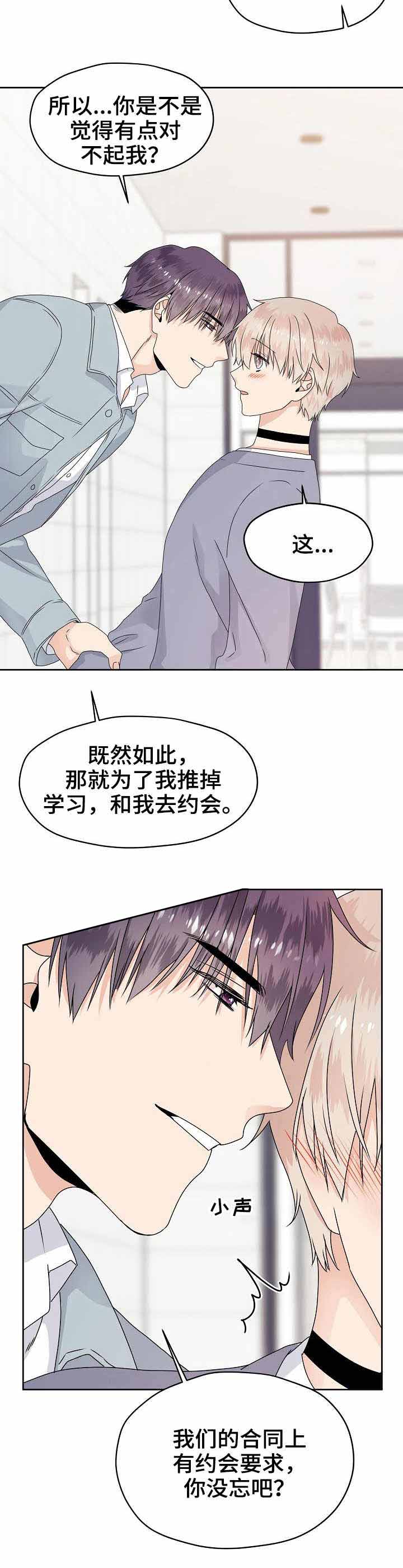 第15话9