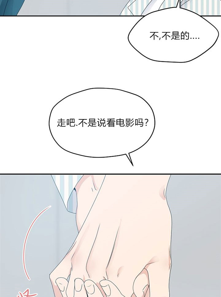 第39话12
