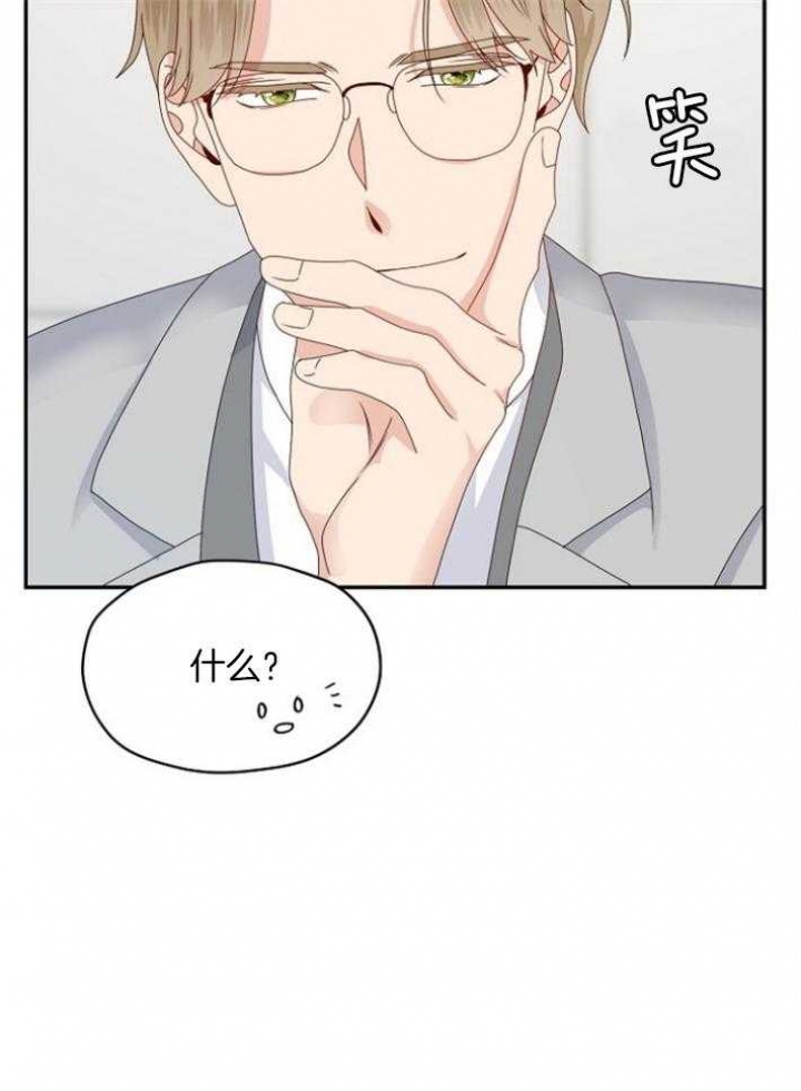 第73话17