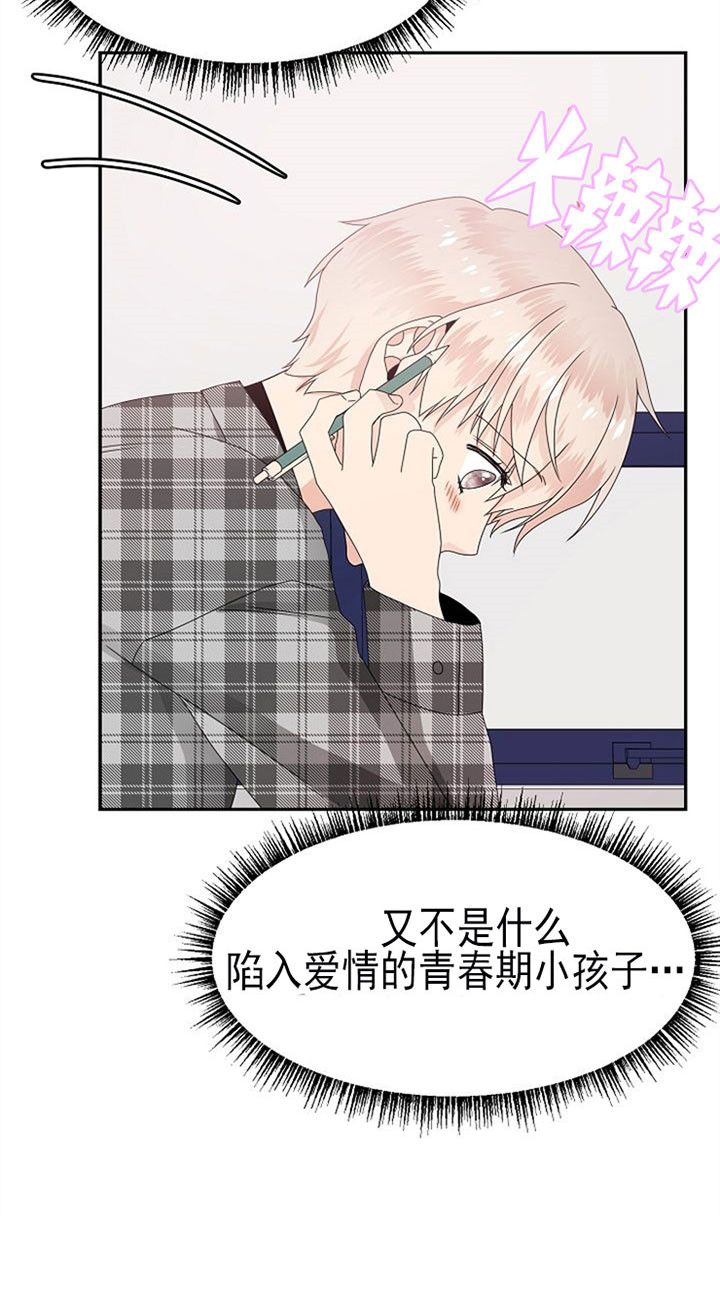 第23话20