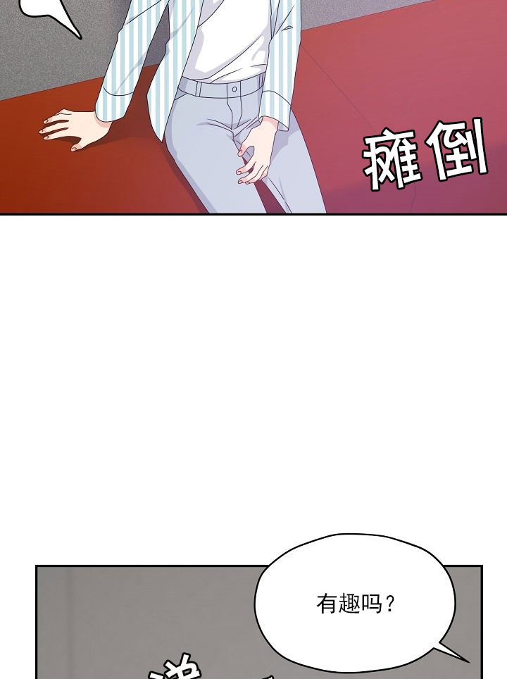 第47话8