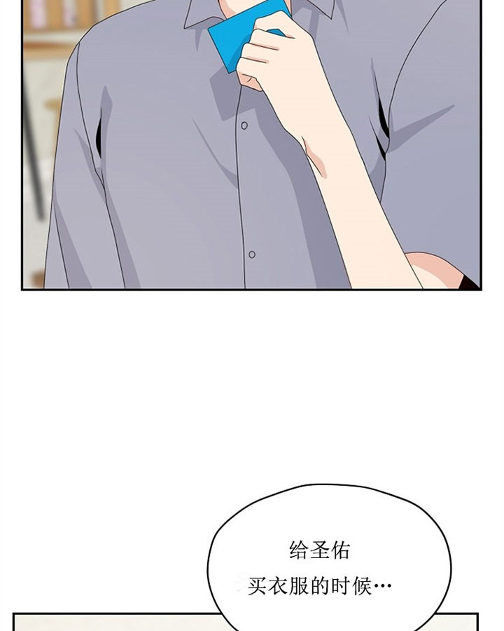 第56话11