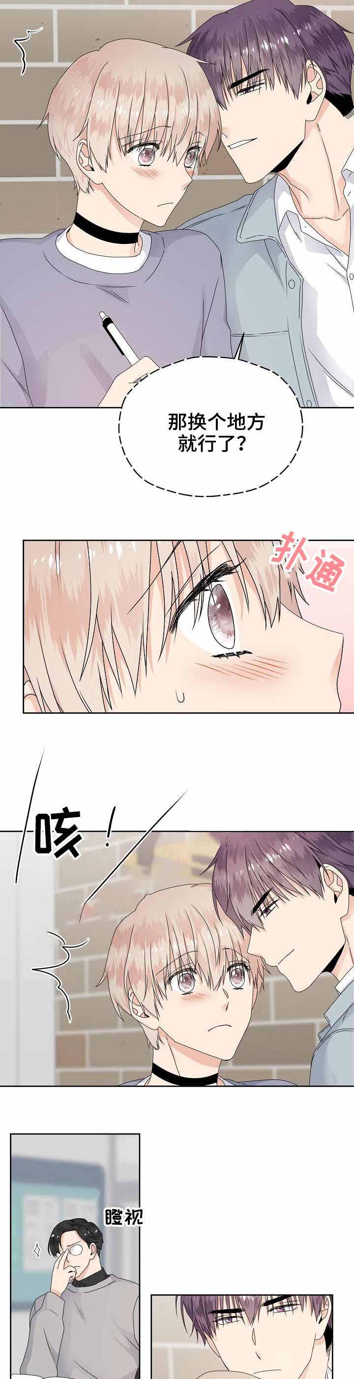 第15话5