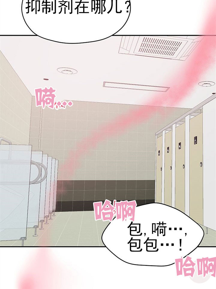 第25话21