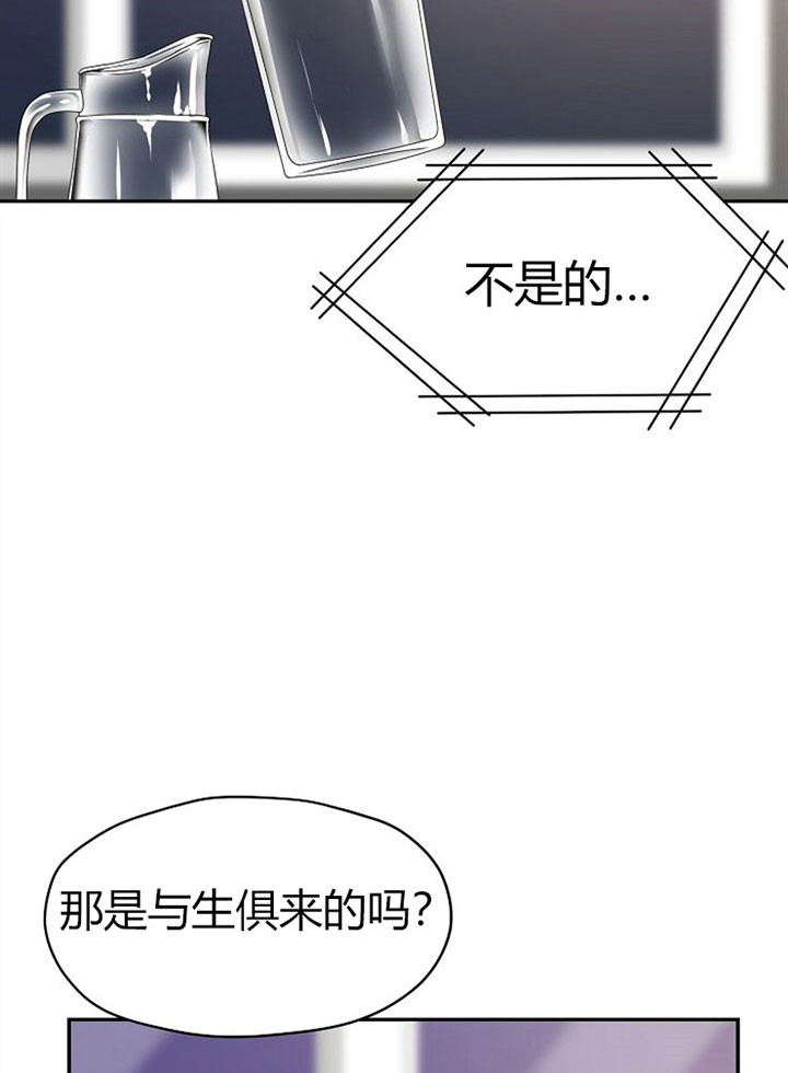 第20话13