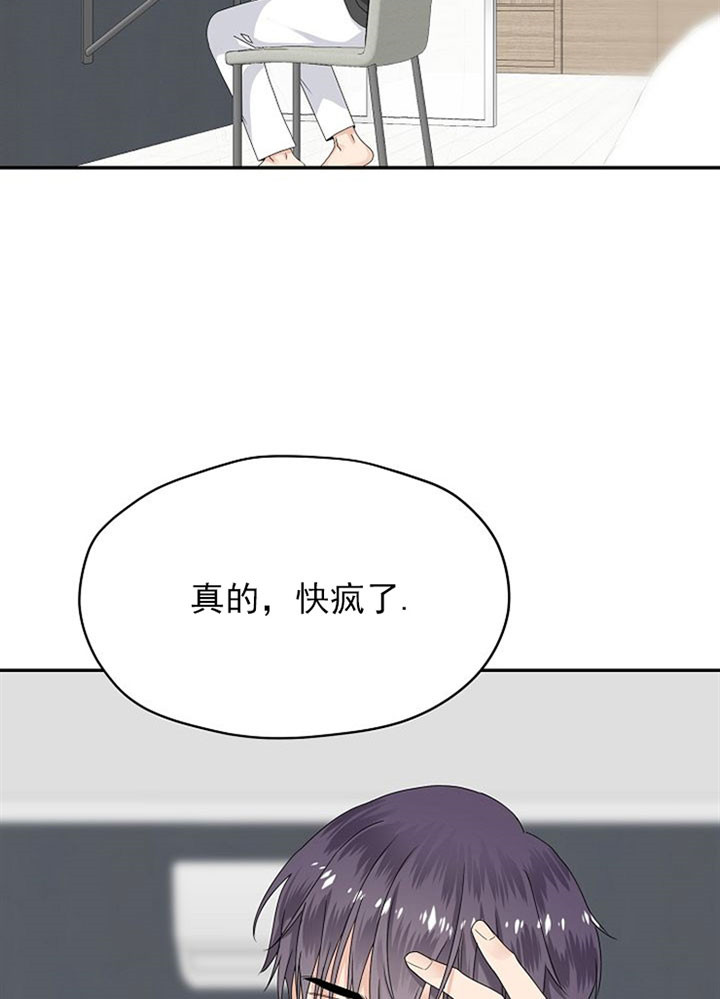 第32话8
