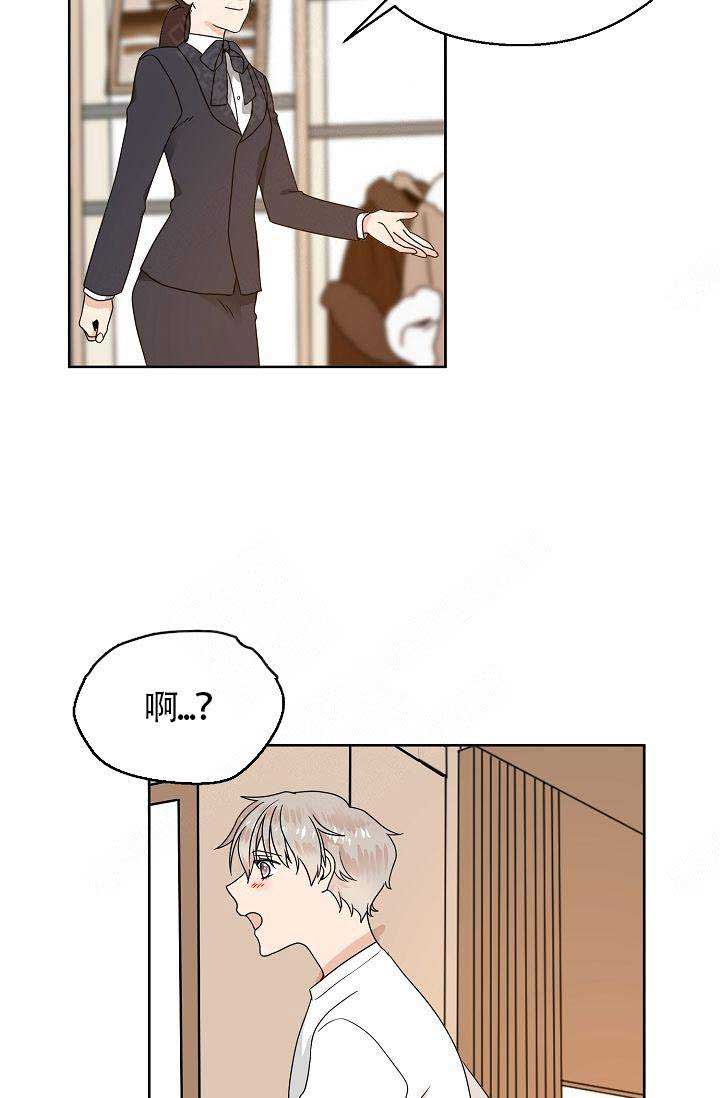 第7话7