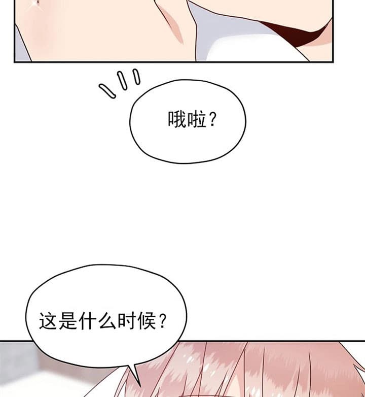 第71话3