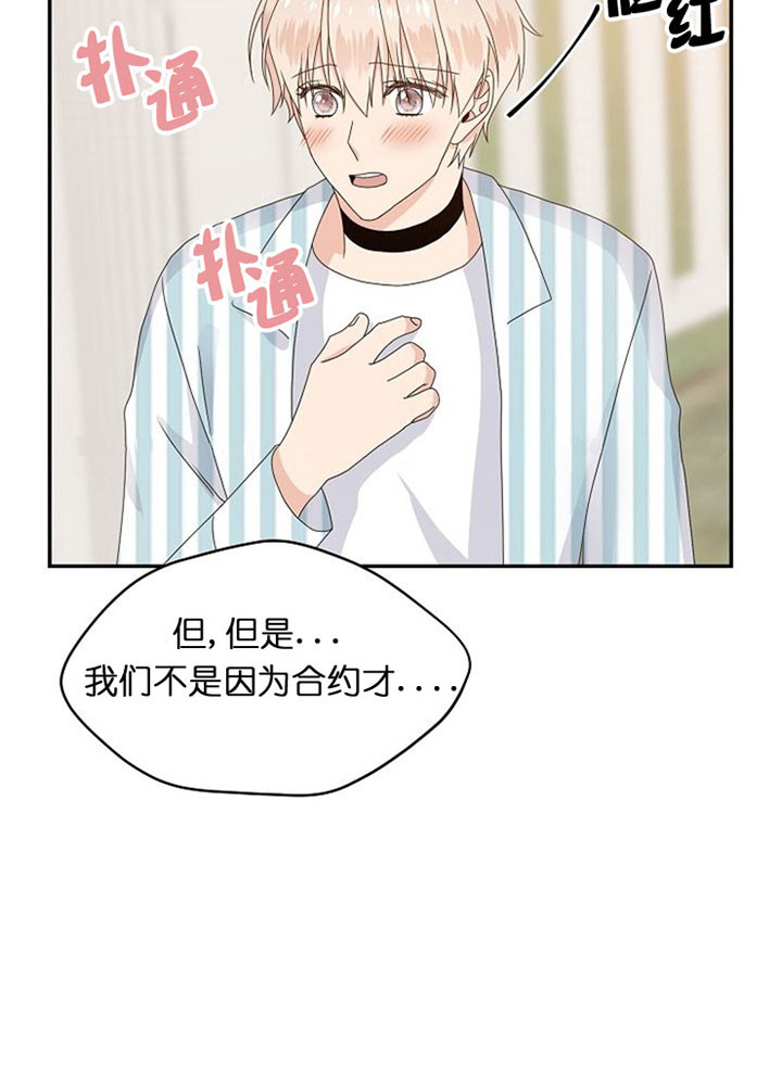 第41话7