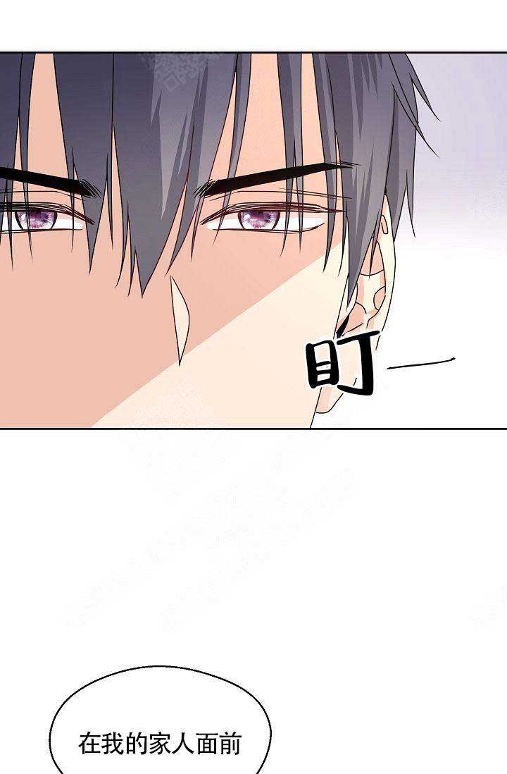 第3话14