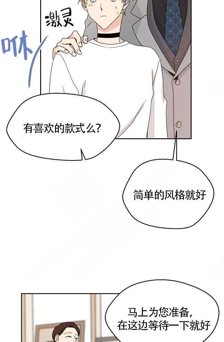 第7话6