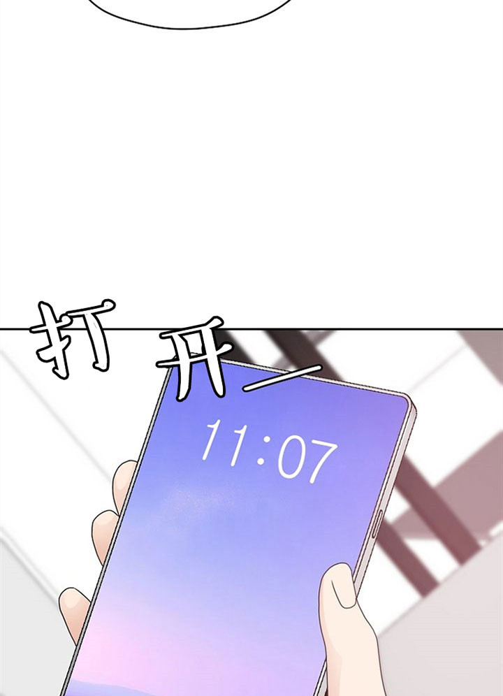 第32话13
