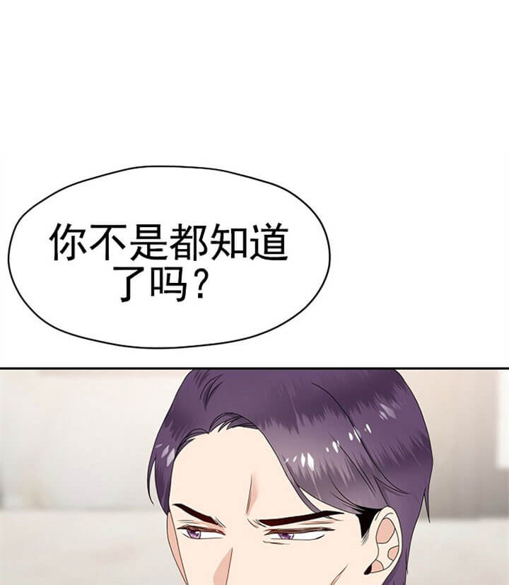 第67话8