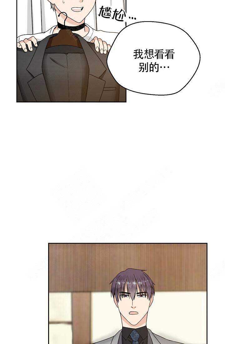 第7话14