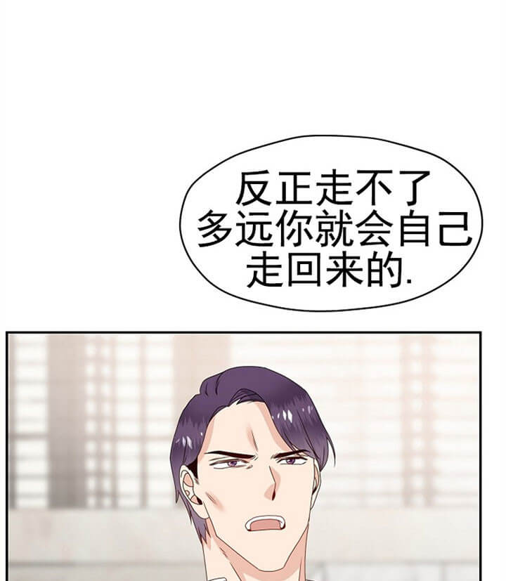 第67话14