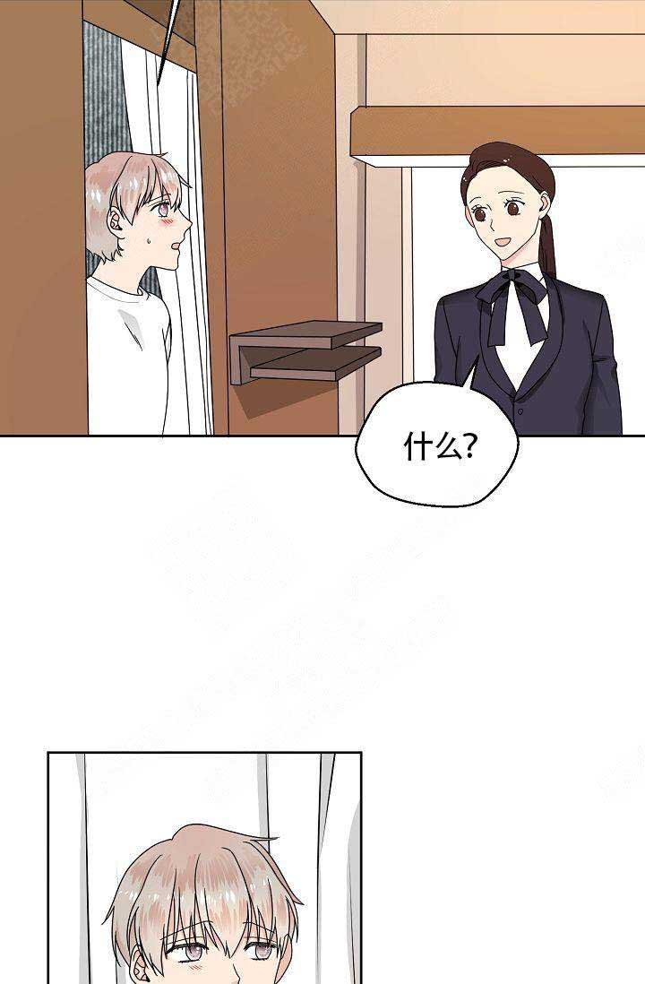 第7话13
