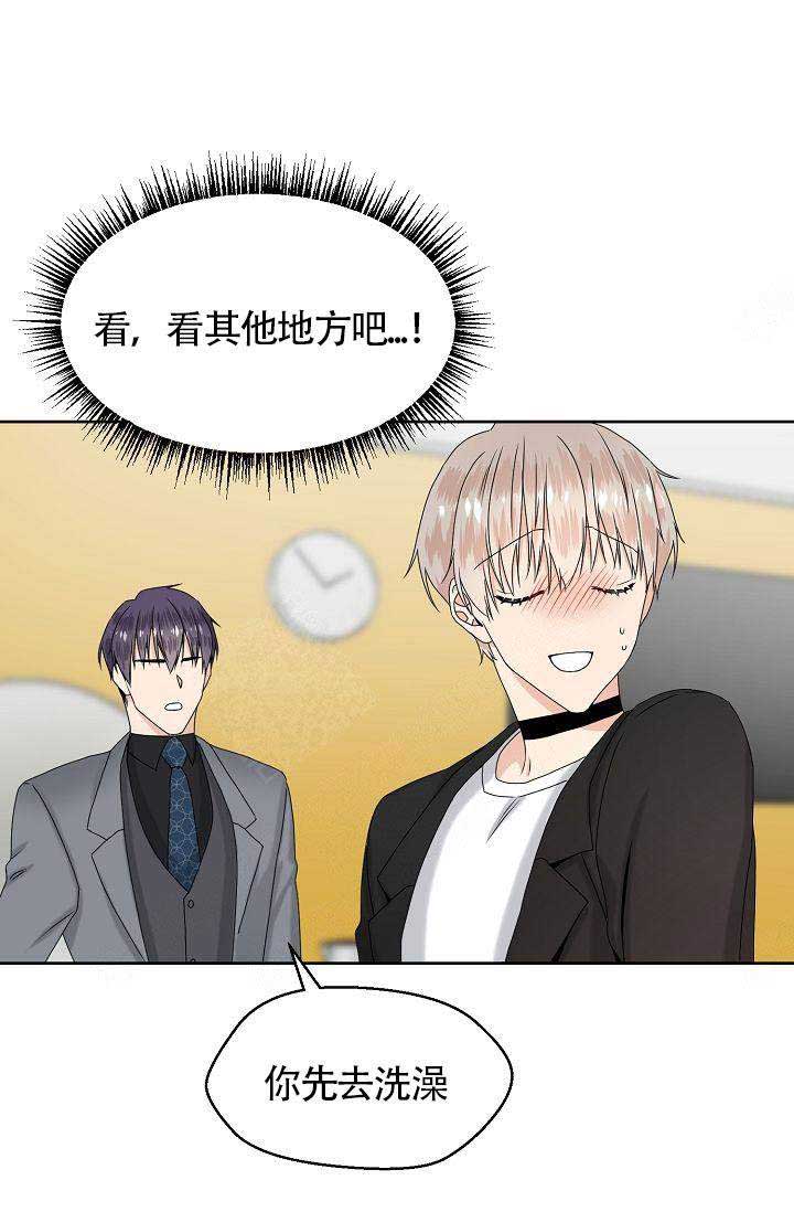 第11话19