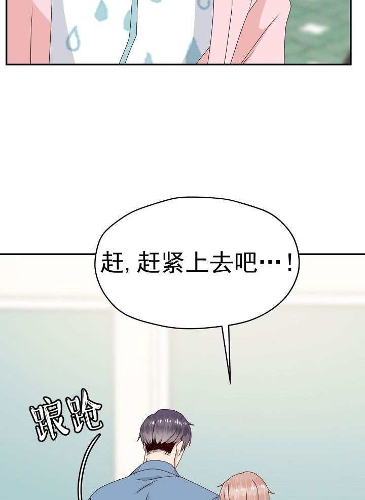 第51话21