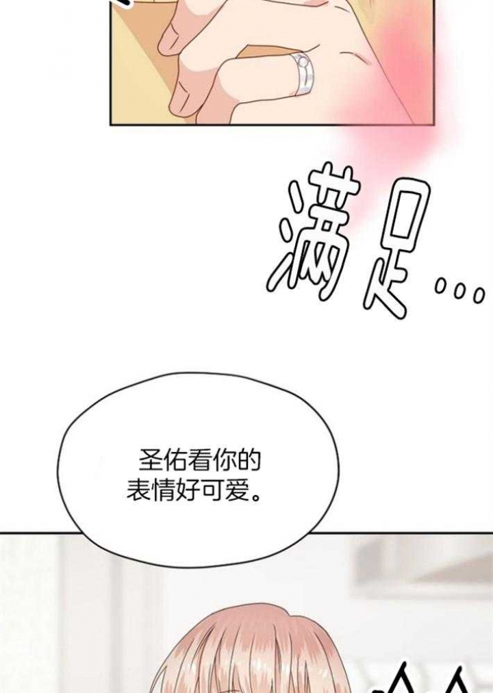 第75话5