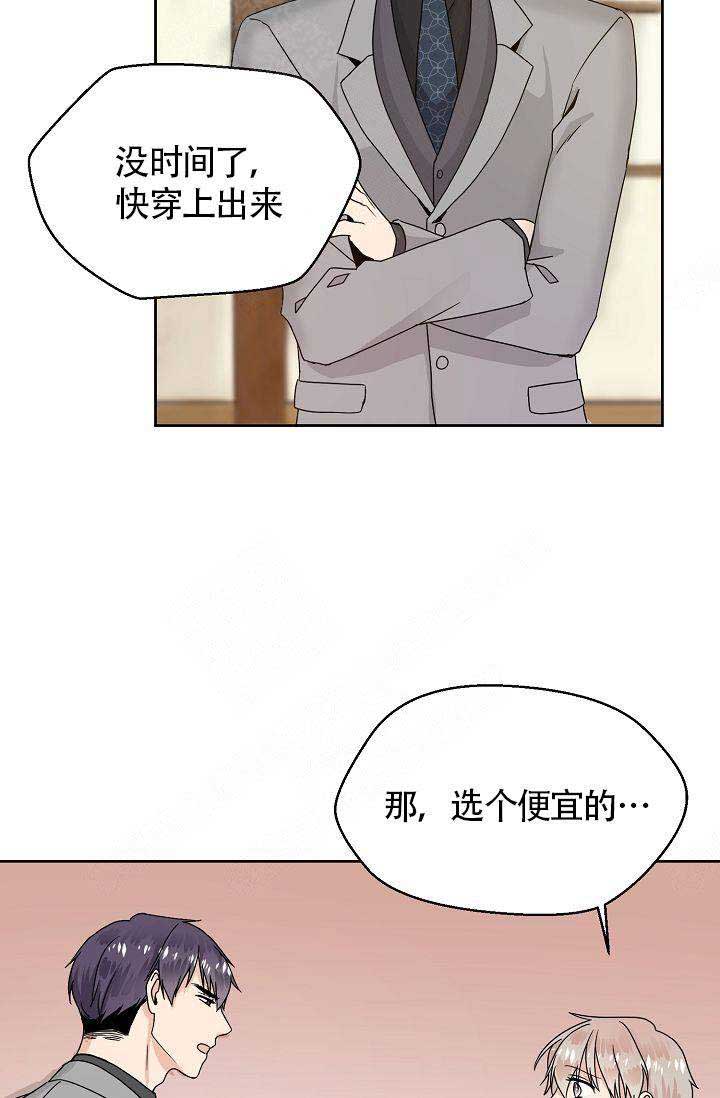 第7话15