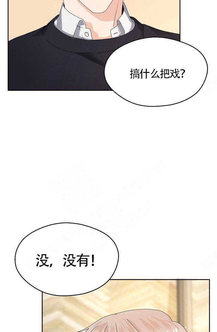第3话12