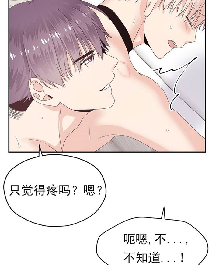 第28话4