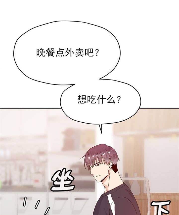 第70话7