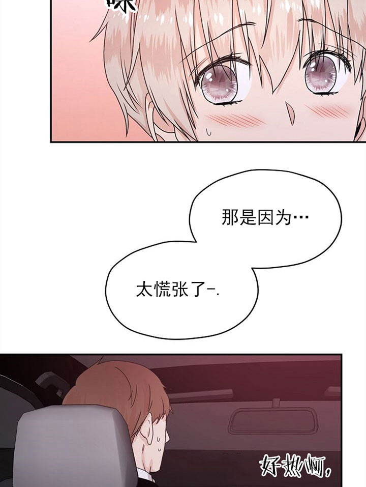 第18话5