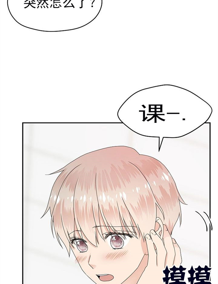 第23话8