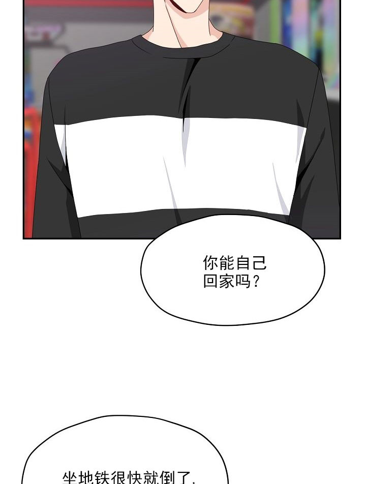 第48话16