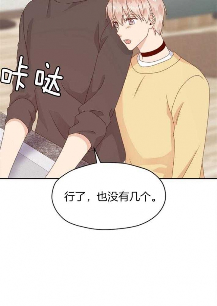 第74话16