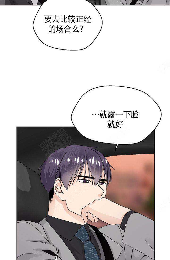 第7话23
