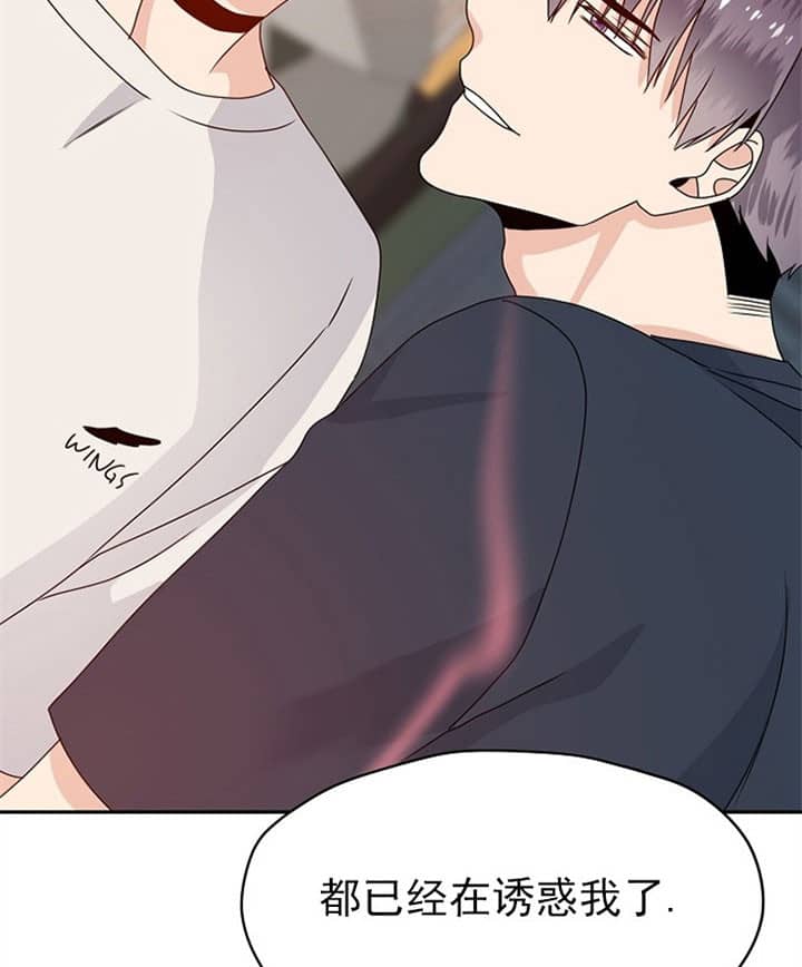 第70话13