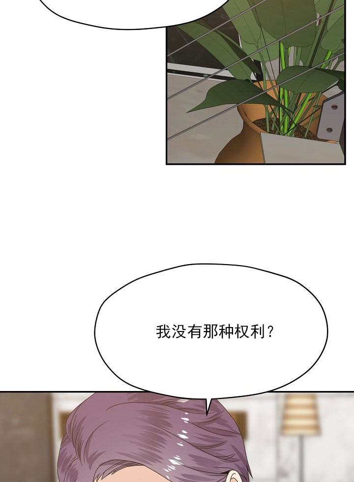 第49话13