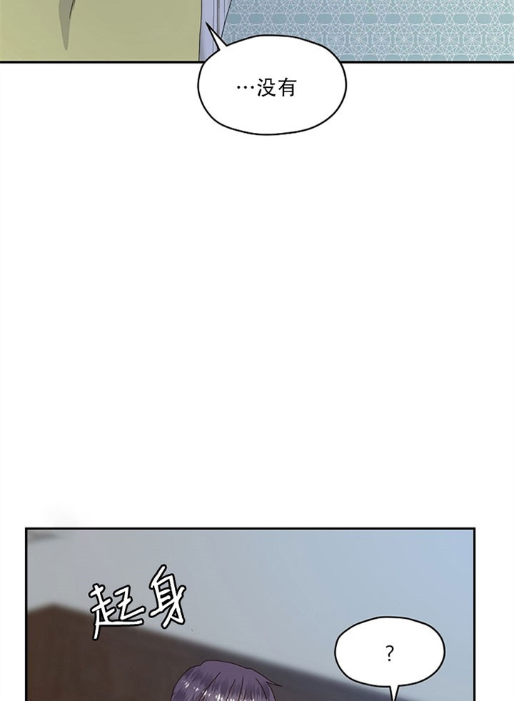第57话19