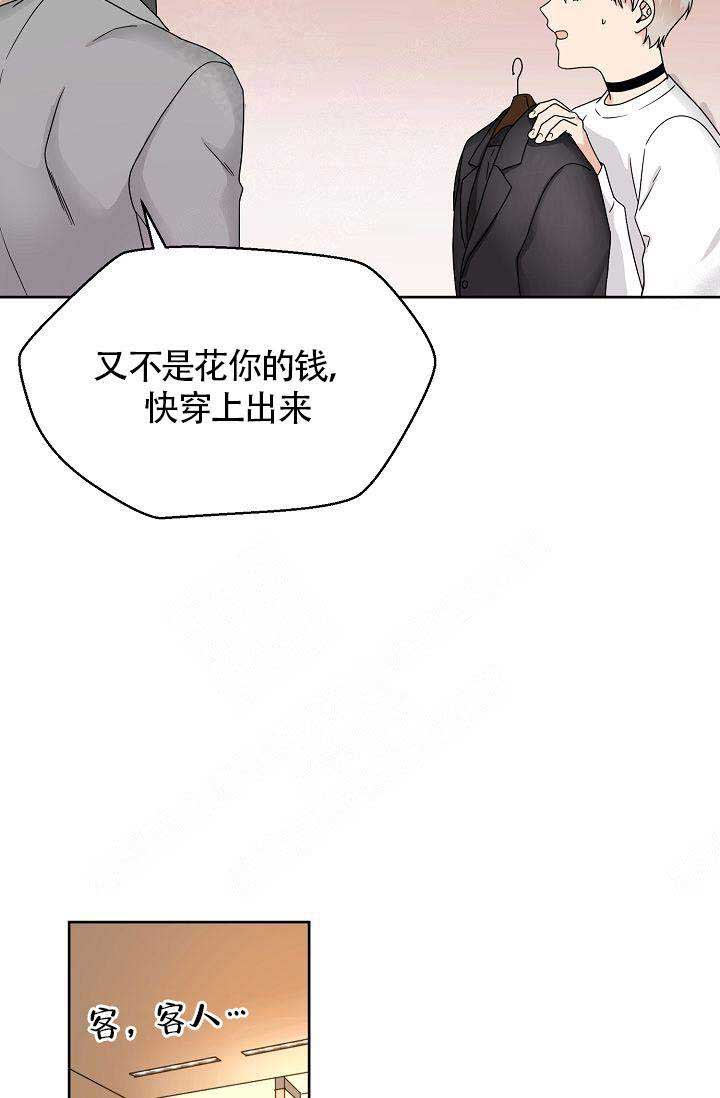 第7话16
