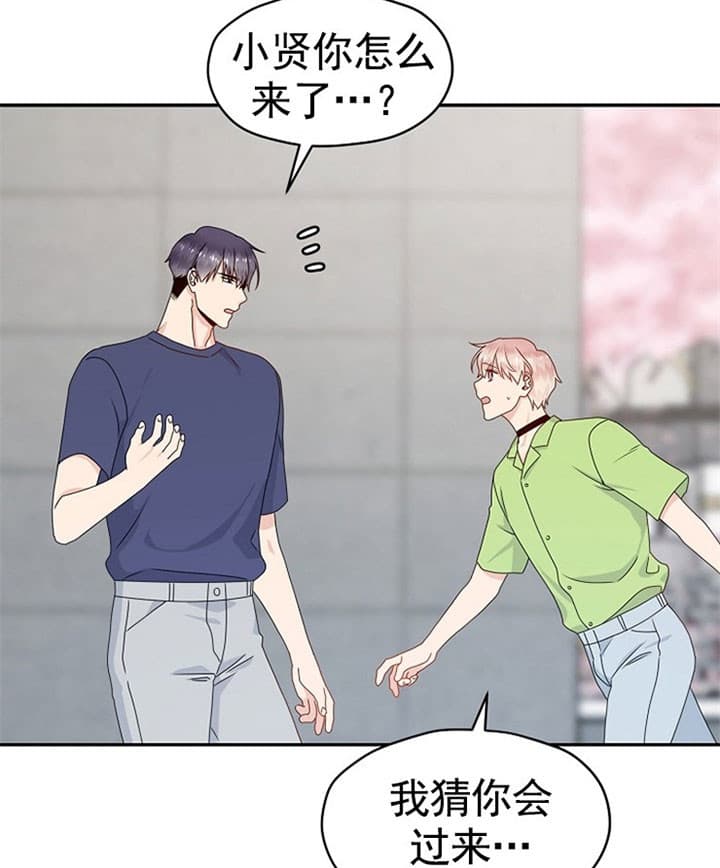 第69话2