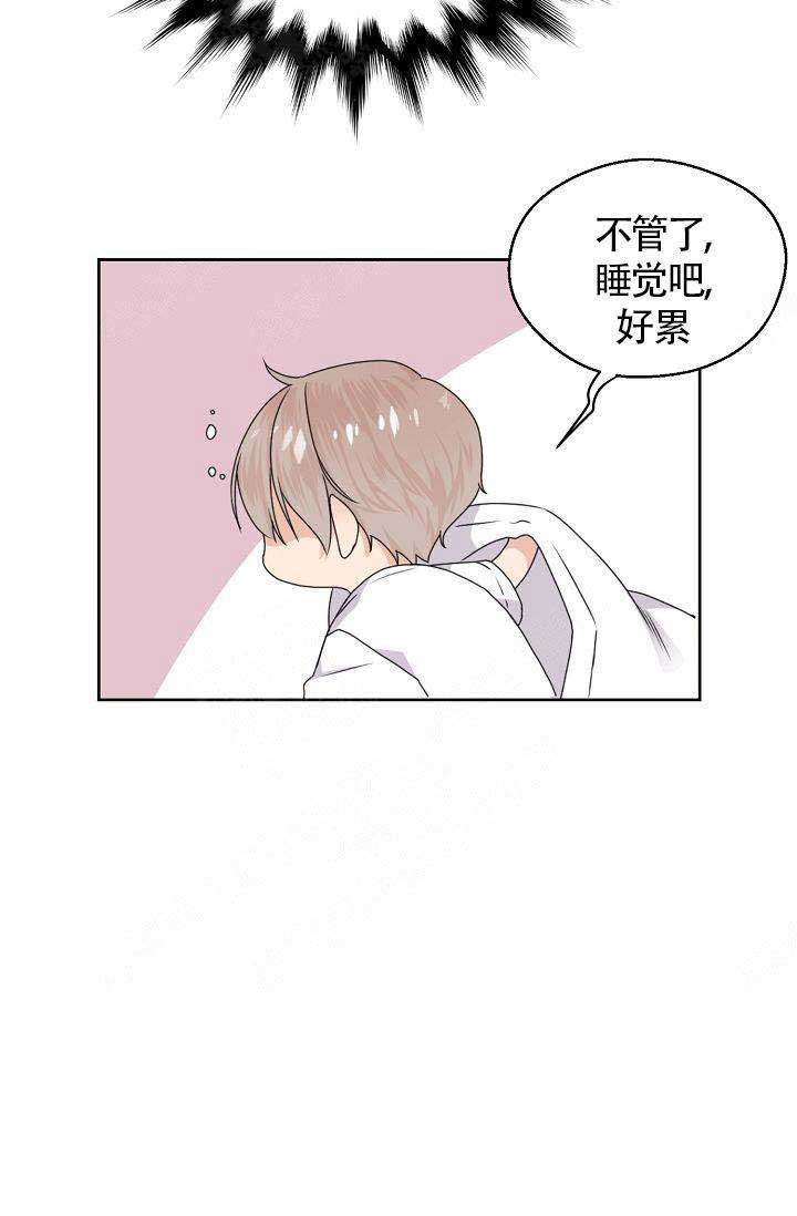 第2话28