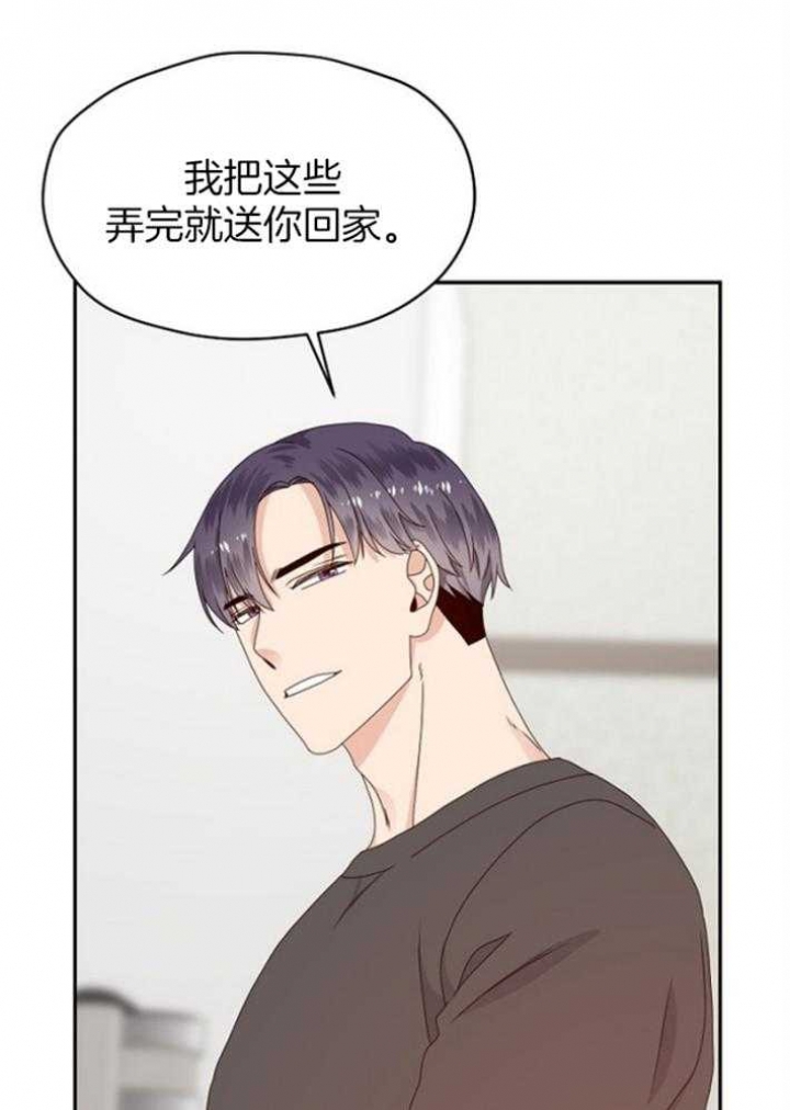 第74话17