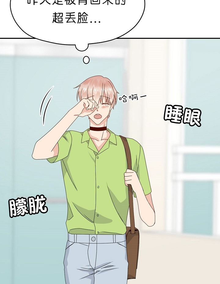 第64话11